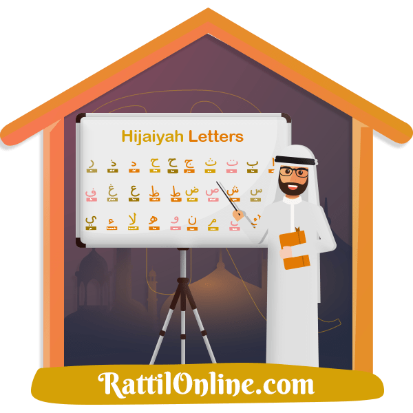 Quran memorize easily and fast,Quran reading,Tajweed-Islamic studies,Arabic language course,Ijaza learning,how to memorize quran,the best online Quran courses,Tajweed rules in English,Tajweed rules for kids,Quran memorization for kids,Tahfez Quran online,Tahfez Quran for kids and adults